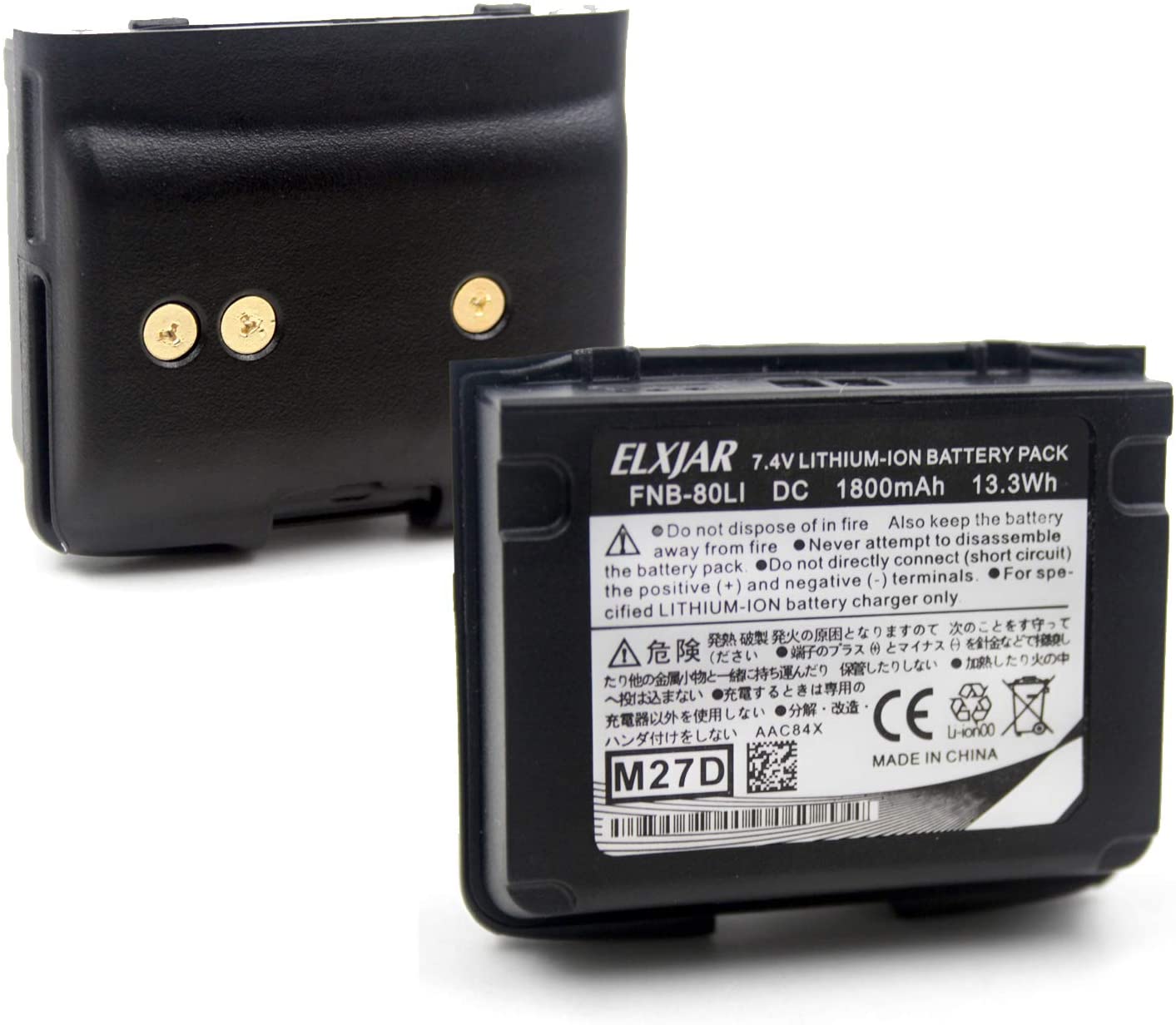 Yaesu Spare Battery