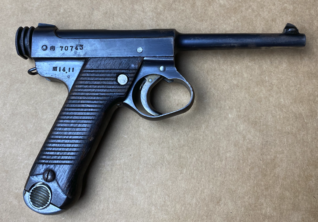 Japanese Nambu
